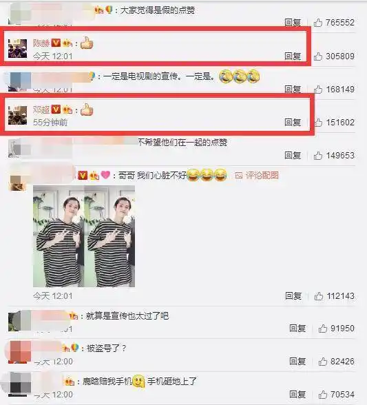 鹿晗关晓彤微博瘫痪_鹿晗关晓彤恋情_娱乐明星视频热点鹿晗,