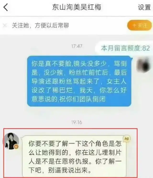 娱乐圈女艺人被注射不明物体 监控操控 AI换脸维权 深度合成技术 侵权_最近明星黑科技热点,